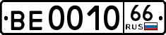 License plate Russia, Trailers