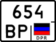 Non-recognized and partially recognized states, Motorcycles
