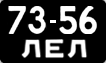 License plate USSR, Motorcycles and mopeds (1958)