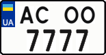 License plate Ukraine, Regular plates (2004)