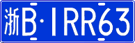 License plate of China, Cars