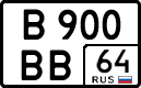 License plate Russia, Cars