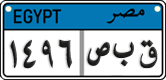 License plate of Egypt, Cars (2008)