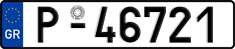 License plate of Greece, Trailers