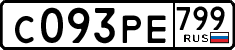 License plate Russia, Cars