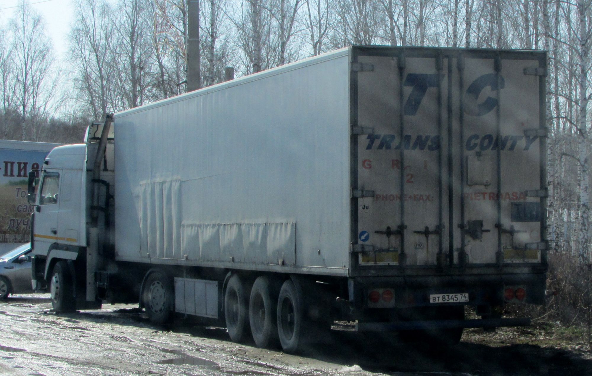 вт 8345 74, Schweriner SF 