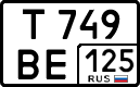 License plate Russia, Cars