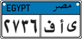 License plate of Egypt, Cars (2008)