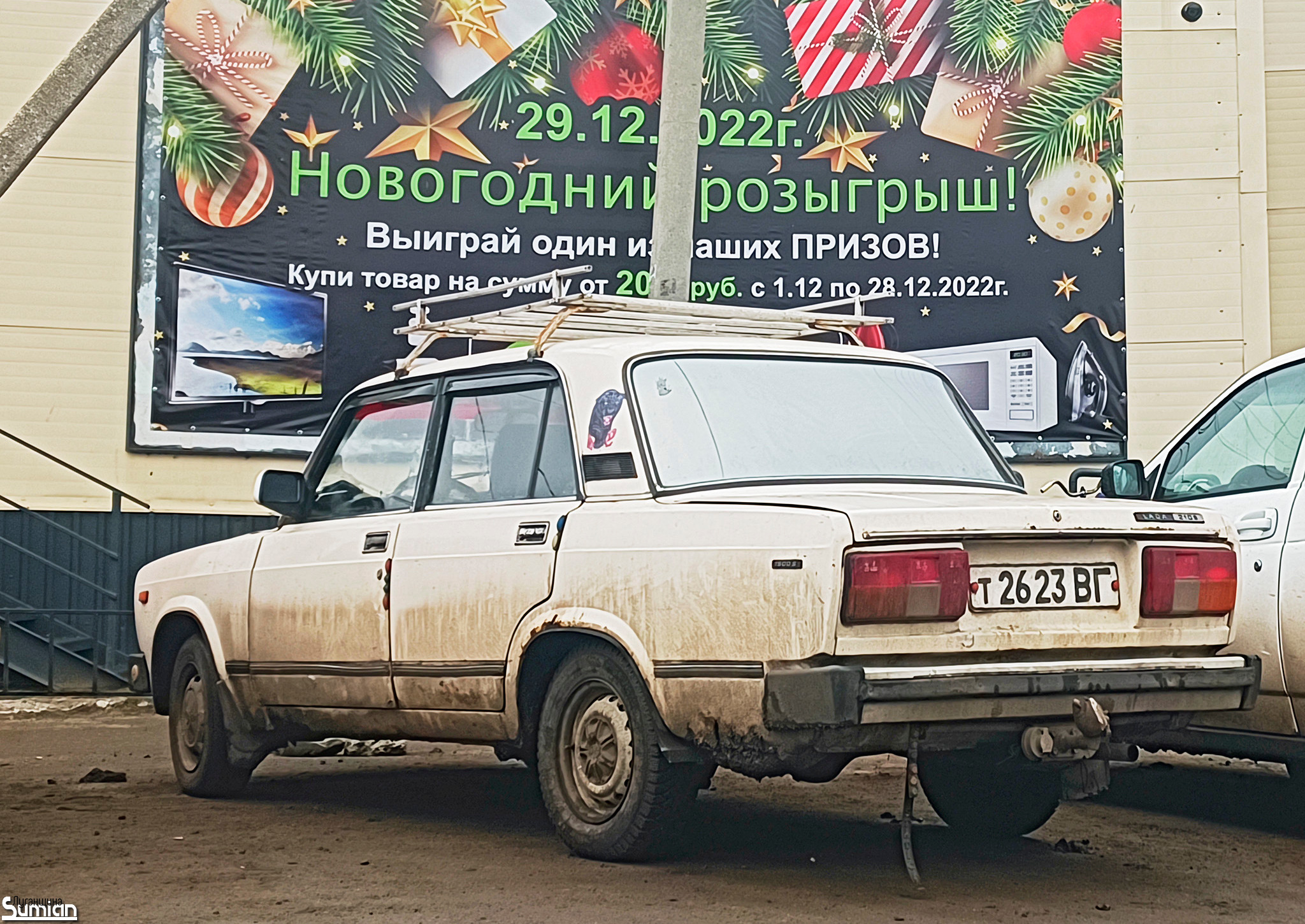 т 2623 ВГ, Lada (VAZ) 2105 Жигули (Nova / Riva / 1300 / 1500), 1980–2010