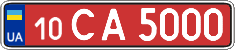 License plate Ukraine, Transit plates (2004)