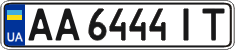 License plate Ukraine, Regular plates (2004)