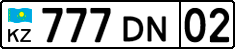 License plate Kazakhstan, Organizations (2012)