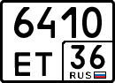 License plate Russia, Special vehicles