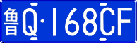 License plate of China, Cars