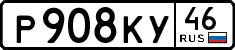 License plate Russia, Cars