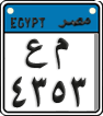 License plate of Egypt, Motorcycles