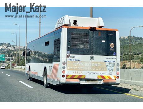 268-10-902, Haargaz Epsilon