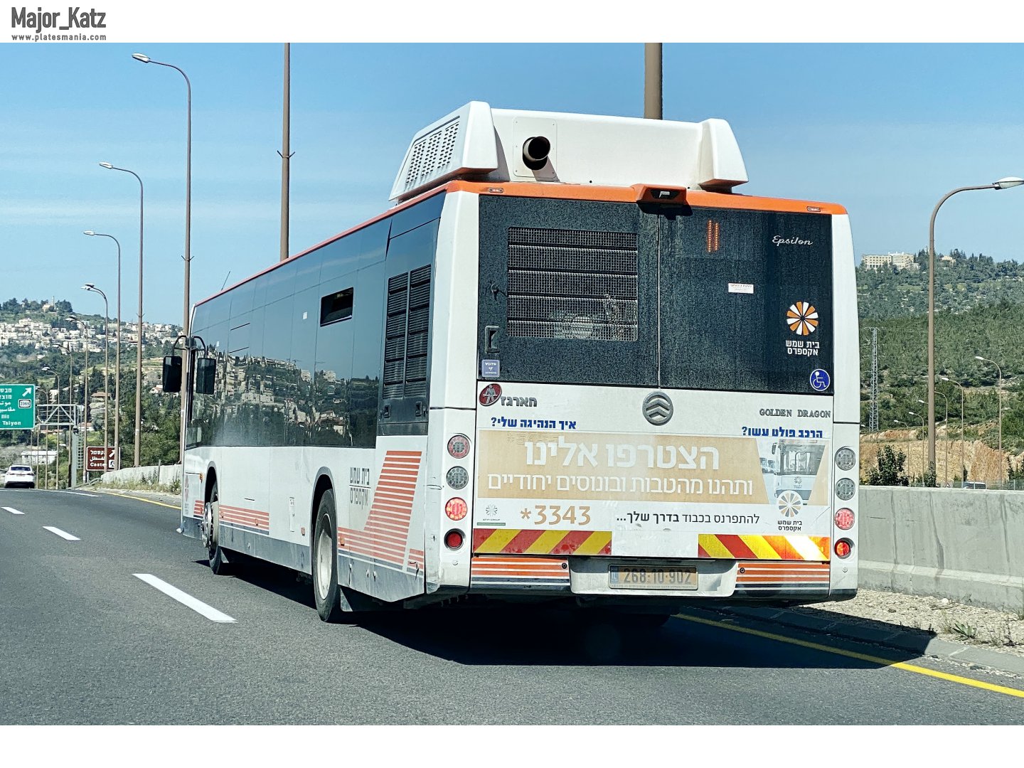 268-10-902, Haargaz Epsilon Epsilon LE