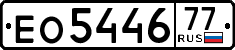 License plate Russia, Trailers