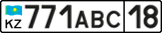 License plate Kazakhstan, Private owners (2012)