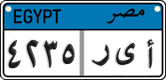 License plate of Egypt, Cars (2008)