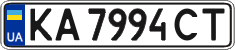License plate Ukraine, Regular plates (2004)
