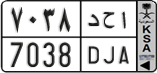 License plate of Saudi Arabia, Provisional