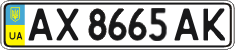 License plate Ukraine, Regular plates (2004)