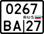 License plate Russia, Motorcycles