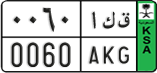 License plate of Saudi Arabia, Diplomatic