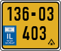 License plate of Israel, Regular plates