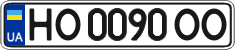 License plate Ukraine, Regular plates (2004)