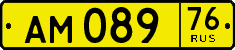 License plate Russia, Public transport