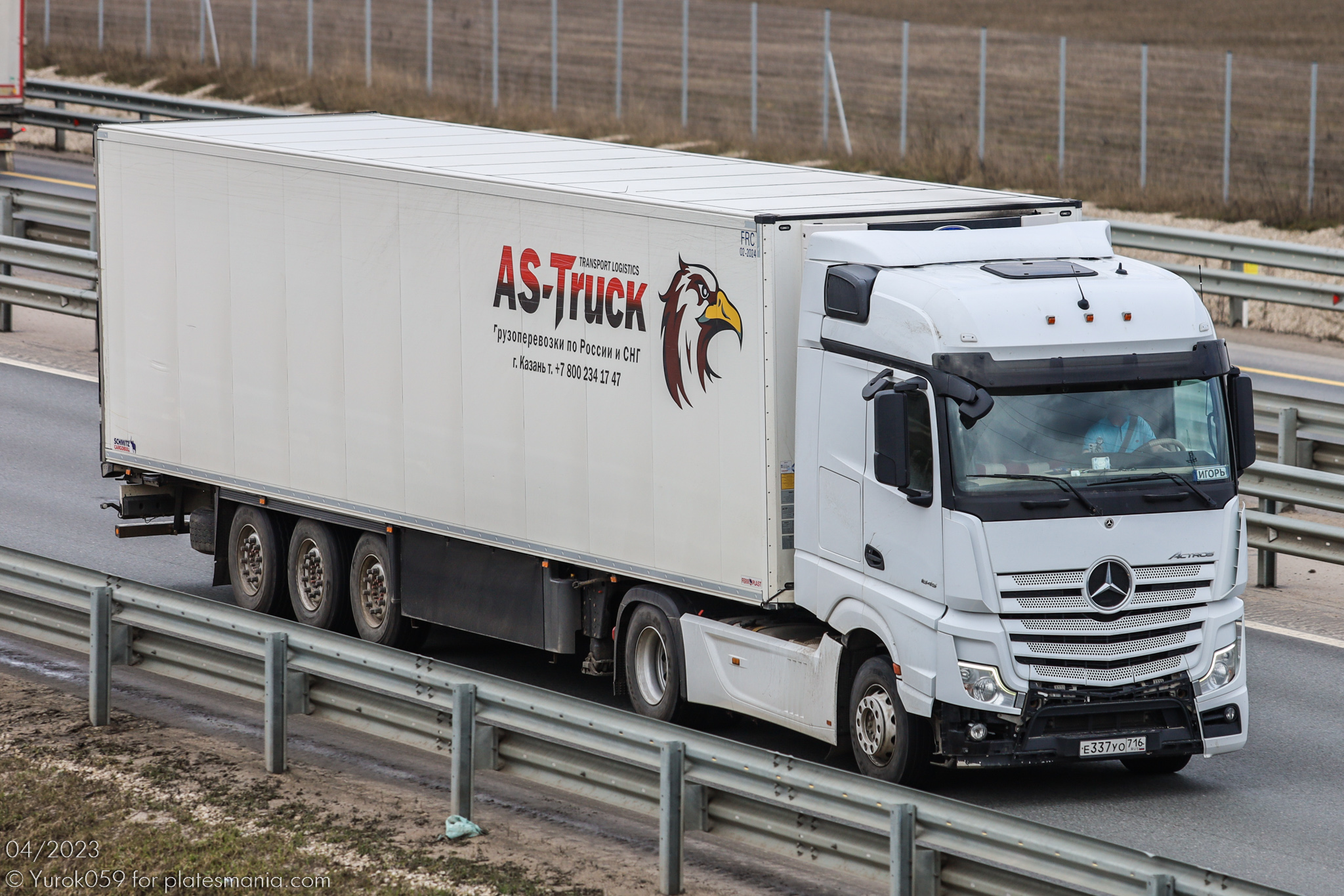 е 337 уо 716, Mercedes-Benz Actros 3rd gen (MP4/MP5), 2011–
