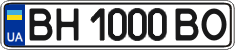 License plate Ukraine, Regular plates (2004)