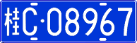 License plate of China, Cars