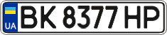 License plate Ukraine, Regular plates (2004)