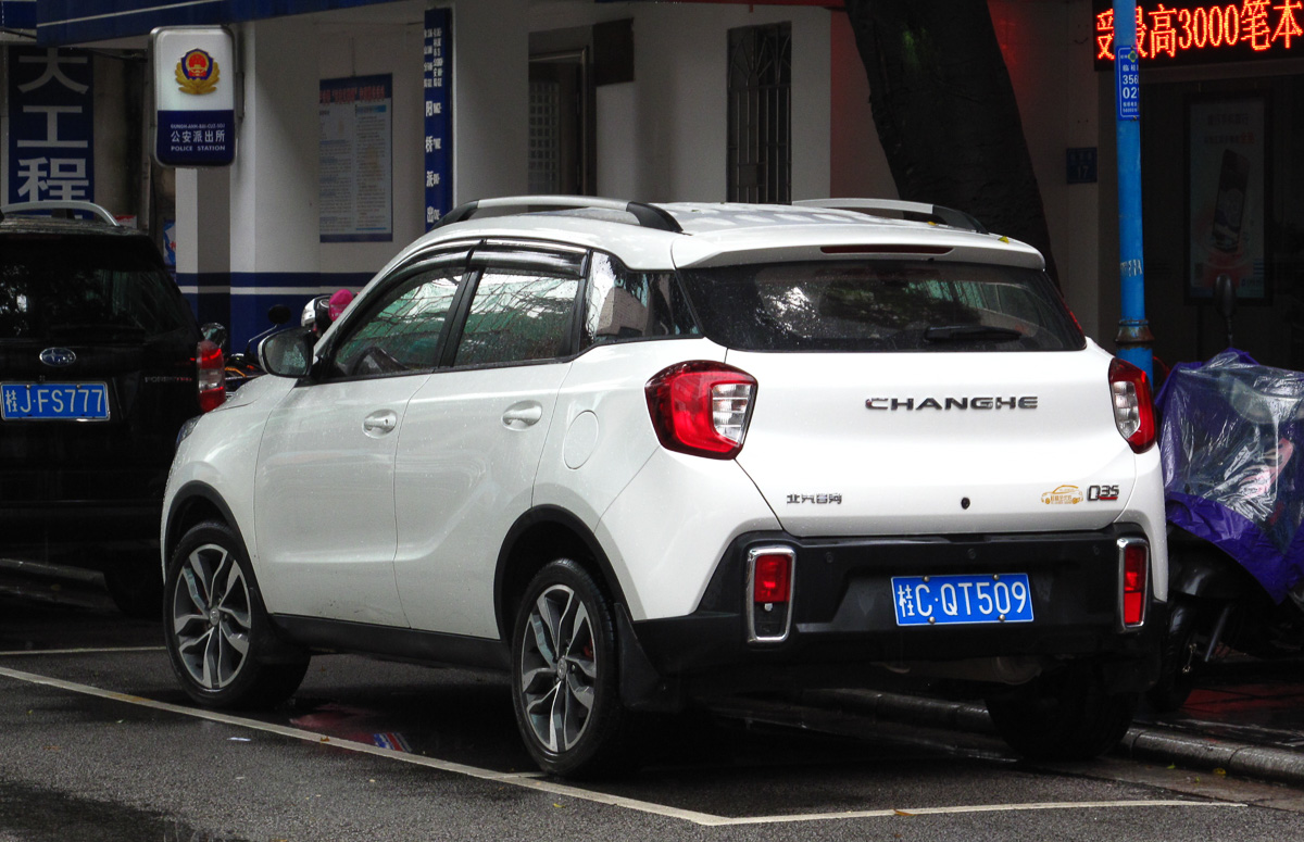 桂C·QT509, Changhe Q35 