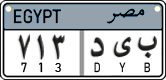 License plate of Egypt, Cars (2008)