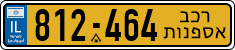 License plate of Israel, Regular plates