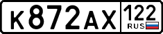 License plate Russia, Cars