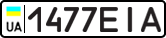 License plate USSR, State-owned cars (1977)