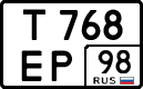 License plate Russia, Cars