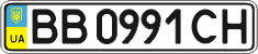 License plate Ukraine, Regular plates (2004)