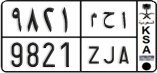 License plate of Saudi Arabia, Cars
