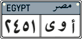 License plate of Egypt, Cars (2008)