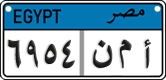 License plate of Egypt, Cars (2008)
