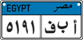 License plate of Egypt, Cars (2008)