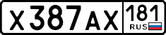 License plate Russia, Cars