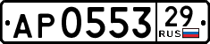 License plate Russia, Trailers